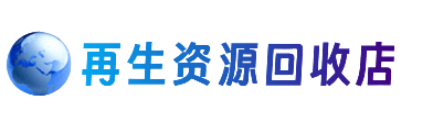东营市广饶购物卡回收站