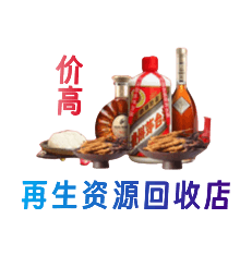 东营市广饶购物卡回收站