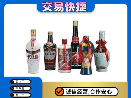 东营市广饶名酒回收武陵酒.jpg