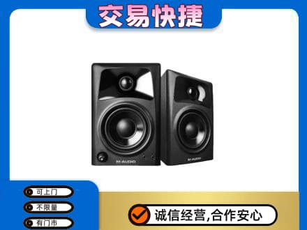 东营市广饶回收音响