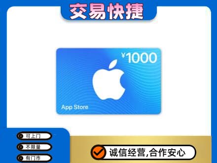 东营市广饶购物卡回收苹果卡.jpg