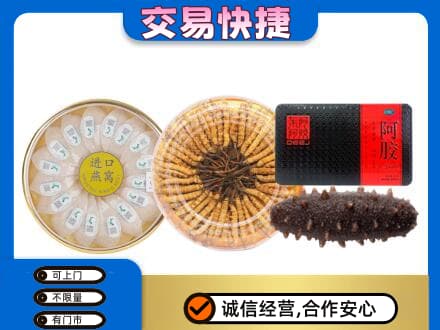 东营市广饶高价回收礼品
