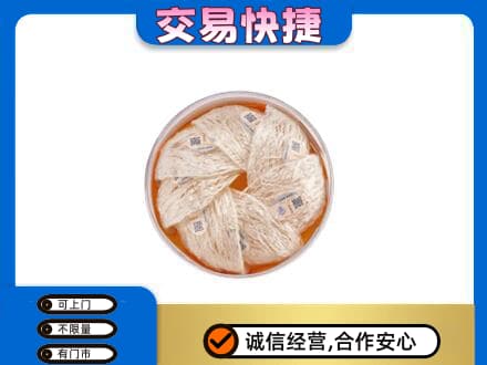 东营市广饶高价回收燕窝