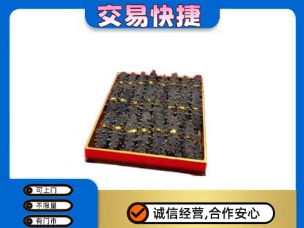 东营市广饶高价回收海参