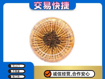 东营市广饶回收虫草礼盒