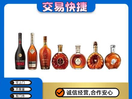 东营市广饶回收洋酒