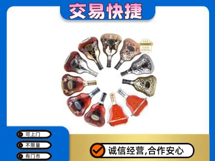 东营市广饶高价回收XO