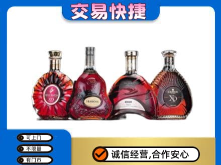 东营市广饶洋酒回收价格.jpg