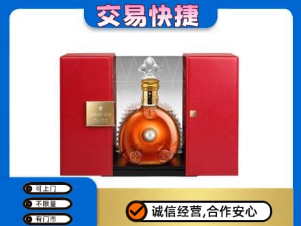 东营市广饶回收路易十三礼盒