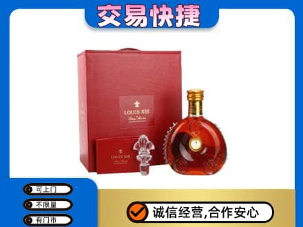 东营市广饶回收李察礼盒