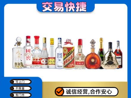 东营市广饶回收酒
