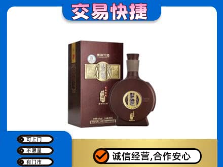 东营市广饶名酒回收习酒.jpg