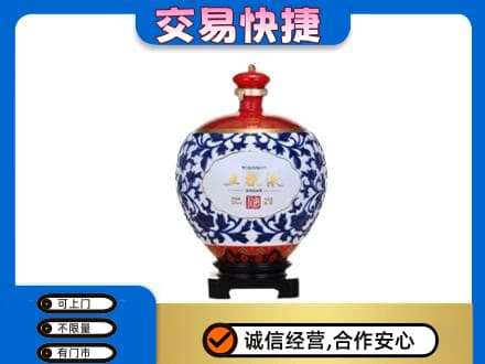东营市广饶回收五粮液摆件
