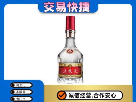 东营市广饶回收五粮液八代