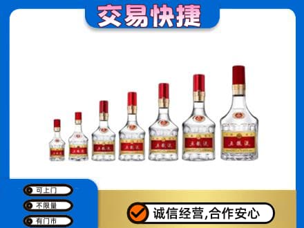 东营市广饶回收五粮液步步高升