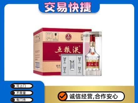 东营市广饶名酒回收五粮液原件.jpg