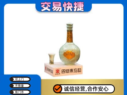 东营市广饶回收四特酒
