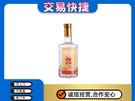 东营市广饶回收郎酒