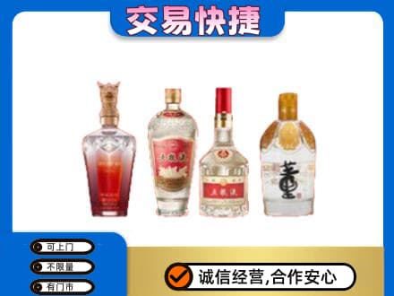 东营市广饶回收礼品酒