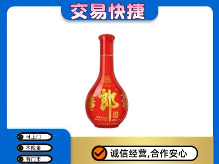 东营市广饶回收红花郎