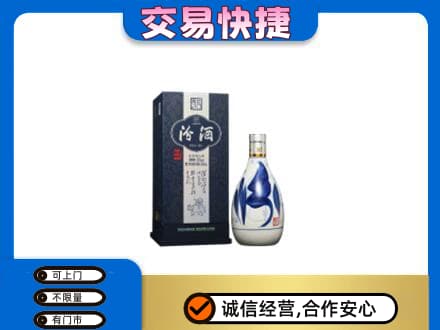 东营市广饶名酒回收汾酒20.jpg