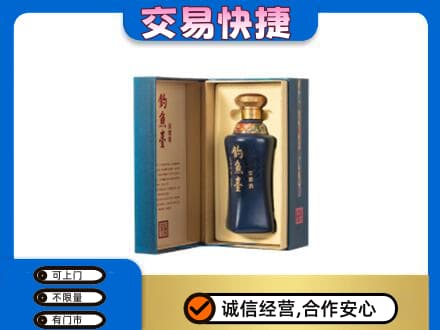 东营市广饶回收钓鱼台