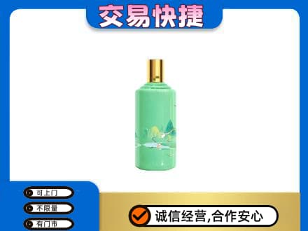 东营市广饶回收24节气茅台酒