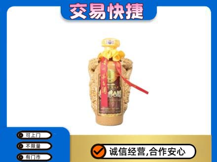 东营市广饶茅台回收年份酒瓶.jpg