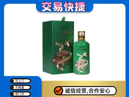 东营市广饶回收茅台酒空瓶