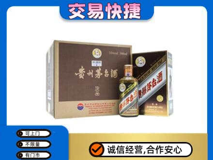 东营市广饶茅台回收彩釉珍品.jpg