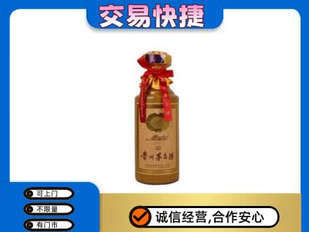 东营市广饶回收30年茅台酒