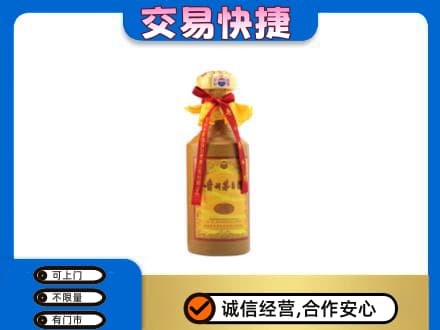东营市广饶回收15年茅台酒