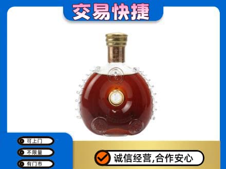 东营市广饶洋酒回收路易十三空瓶.jpg