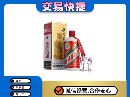 东营市广饶回收茅台酒价格